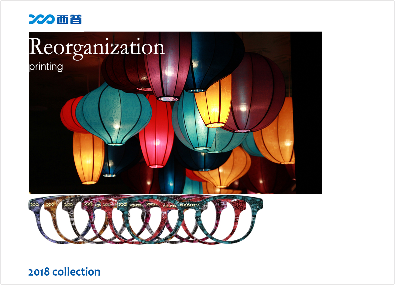 2018 collection of Reorganization